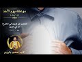 القراءة لا تبحث عن قريبك في الخارج إنه في العمق لوقا ١٠ ٢٣٣٧ mp3