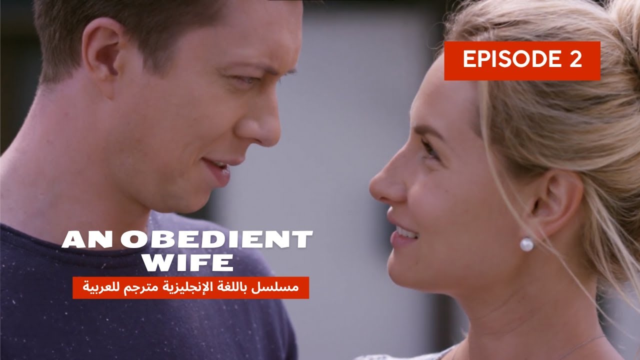A PERFECT WIFE. A PERFECT LIFE. A PERFECT LIE. | AN OBEDIENT WIFE | EPISODE 2
