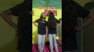 Phcano Kon Beveka He Or Kon Genne