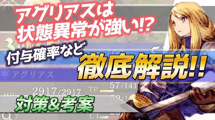 Ffbe幻影戦争 全力ガチャいくぞ レインを迎えに行く動画 Youtube Ffbe幻影戦争 全力ガチャいくぞ レインを迎えに行く動画 Youtube