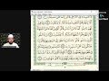 Mari Bertartil Bersama USWAH (MBBU) - Episod 00a - Surah Al-Baqarah 1-16