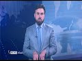 Shamshad News 10 AM News -04/02/2026 - د شمشاد نیوز د لسو بجو خبري ټولګه