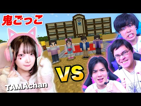 学校に女子生徒が転校してきたからガチ鬼ごっこしてみた【マインクラフト】