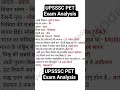 UPSSSC PET Exam Analysis