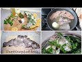 Մարինացված ձուկ - Անչափ համեղ | Marinacvats dzuk | Маринованная рыба