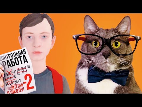 Я СТАЛ ШКОЛЬНИКОМ! ГЕННАДИЙ ИГРАЕТ В SCHOOLBOY RUNAWAY!