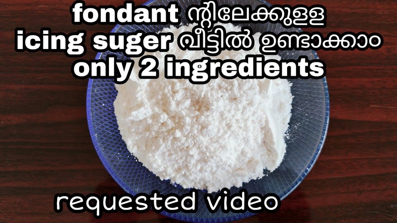 icing suger recipe malayalam|easy icing suger|icing suger at home ...