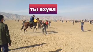 картинка: Бузкаши калон бешкент
