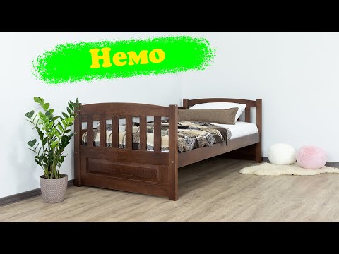 Ліжко односпальне з масиву буку Немо ТМ Дрімка, видео 1