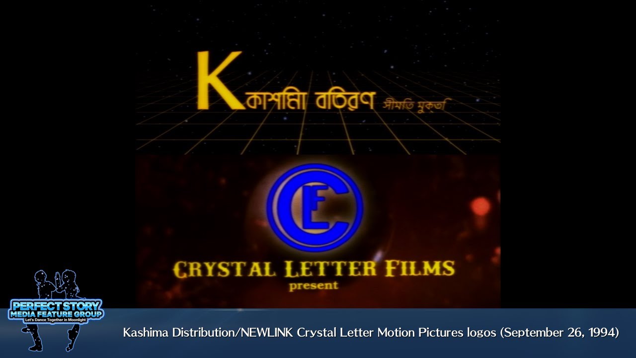 [Fake] Kashima Distribution/NEWLINK Crystal Letter Motion Pictures logos (September 26, 1994)