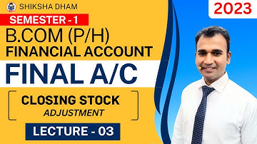 financial account for b.com | closing stock adjustment | final a/c | part 3 | du bcom | by anuj sir