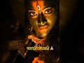 म झ यहसमझ न म मददकर म झ म य Mahakali Maa Mahakali Status Ytshortsindia Yt