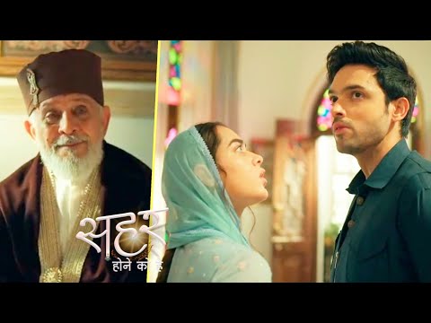 Seher Hone Ko Hai NEW PROMO 1st MAY 2026: Seher Ki Baatein Sunn Mahid Naaraz, Dada Huzoor Muskuraaye