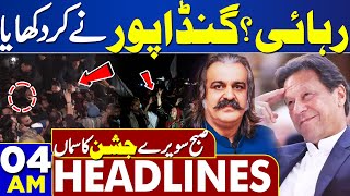 Dunya News Headlines 04:00 AM | Ali Amin Gandapur Gives Good News About Imran Khan | 26 April 2024