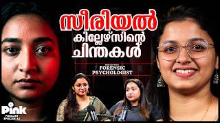'Psychology Behind Murders' Forensic Psychologist Explains | Podcast | Pink Podcast