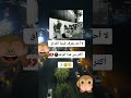 الفراق صعب جدا اليمن السعودية Like Love Trending Youtube Youtubeshorts الفراق صعب جدا اليمن السعودية Like Love Trending Youtube Youtubeshorts