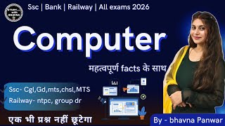 Computer GK Complete Class 💻🔥 | SSC CGL,GD,Railway| Most Expected Questions 😱