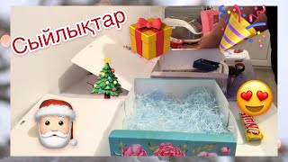 VLOG:ЖАҢА ЖЫЛДЫҚ СЫЙЛЫҚ ДАЙЫНДАЙМЫЗ😍🎄🎅🏻🎉