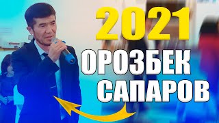СИЗДЕР УЧУН  ОРОЗБЕК САПАРОВ ЖАНДУУ УН МЕНЕН //  ТОЙДО 2021