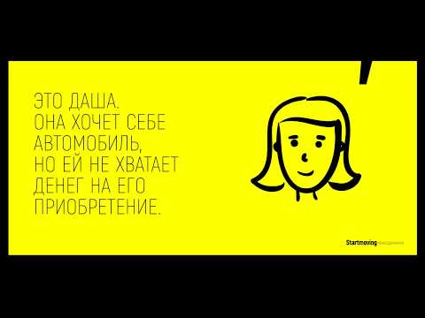 Лизинг простыми словами