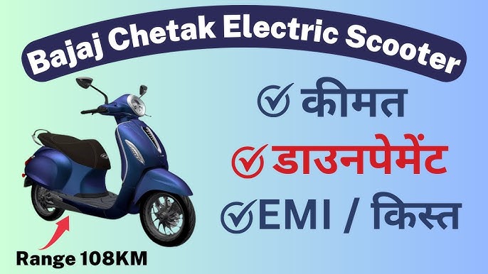 New Bajaj Chetak EV On Road Price 2023 Range Charging Top Speed Full Detail  In Hindi - YouTube