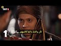 Sultan Mehmed The Conqueror Series Episode 68 Trailer 1 Translated To Arabic 