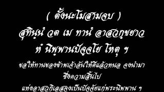 #ทำสังฆทาน #ทำบุญใส่บาตรข้าวสารอาหารแห้ง ทำให้ลูกๆไปใส่บาตรที่โรงเรียนแบบเงียบๆ ง่ายๆจ้า