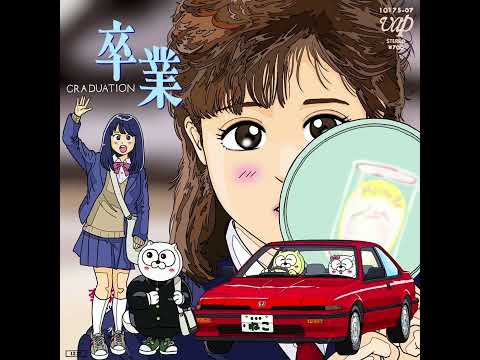 菊池桃子「卒業」x ホンダインテグラ1985年HONDA INTEGRA