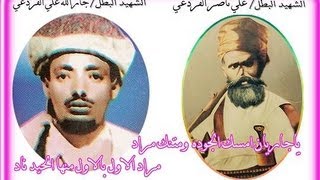 قصيدة الشيخ علي ناصر القردعيطلبتك يا صمد