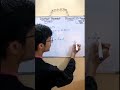 9th Class Physics - Chapter 4 (Turning Effect of Force) Important Numericals in 60 sec