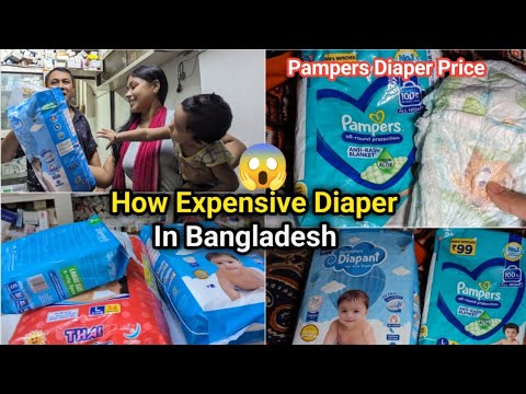 How Expensive Pampers Diaper In Bangladesh🇧🇩Indian Diaper How Much ...
