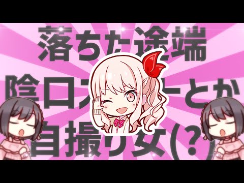 【プロセカ音MAD】25時、マイアヒで。