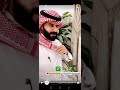 ردود والدة محمد الجنوبي 