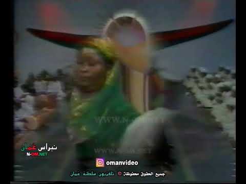 رقصة الربوبة محافظة ظفار الفنون الع مانية التقليدية لتلفزيون سلطنة ع مان