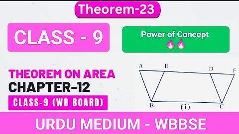 Theorem 23 | class 9 | WBBSE | #theorem23 | maths | chapter 12 | very easy | WBBSE #theorems #wbbse