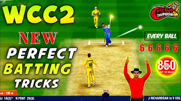 🔥Wcc2 New Perfect Batting Tips & Tricks || How To Hit Every Ball Six In Wcc2 Best Baating Tips 😍