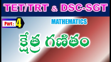 TET/DSC SGT Mathematics క్షేత్ర గణితం Part 4