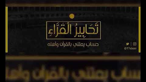 (أليس الصبح بقريب) تلاوة هادئة من سورة هود للقارئ عبدالعزيز الضيف | فجر الخميس ١٢-١٢-١٤٣٩هـ
