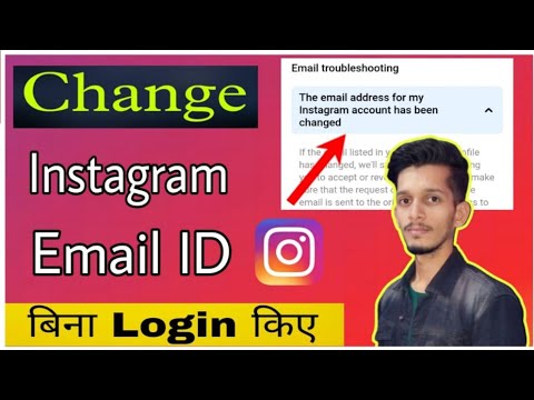 Video: Hoe e-mail voor Instagram wijzigen zonder in te loggen?