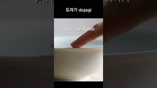Korean pot(dojagi) sound / 도자기 소리