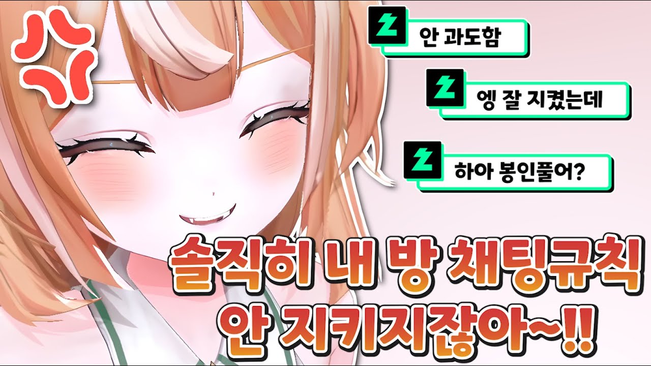 하나빼고 잘 지켜지는 규칙 [ HONEYZ - 디디디용 ]