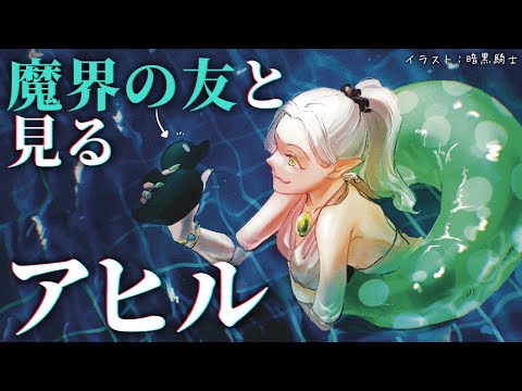 〚 📣コラボ 〛魔界から友人を引っ張ってきたのでアヒルでも見よう｜Placid Plastic Duck Simulator