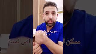 فايروس الجهاز التنفسي المخلوي RSV