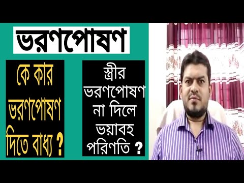 ভিডিও: আরশভিন কি ভরণপোষণ এড়িয়ে যাচ্ছে?