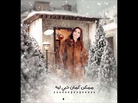 ولا بعد سنين اليسا حالات واتساب تصميمي