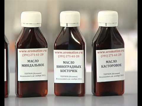 Ароматайз Красноярск Интернет Магазин