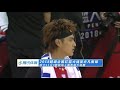 180915 Super Penguin Celebrity Basketball Game Kris Wu