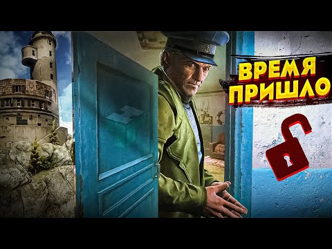 Видео: Как открыть торговца Смотрителя? TarkovHelp