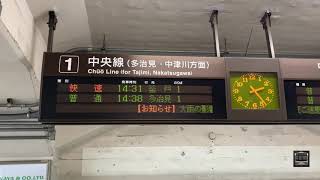 【レア行先】中央西線 「釜戸」行き 快速列車 211系＋313系8500番台 鶴舞駅にて 【JR東海】