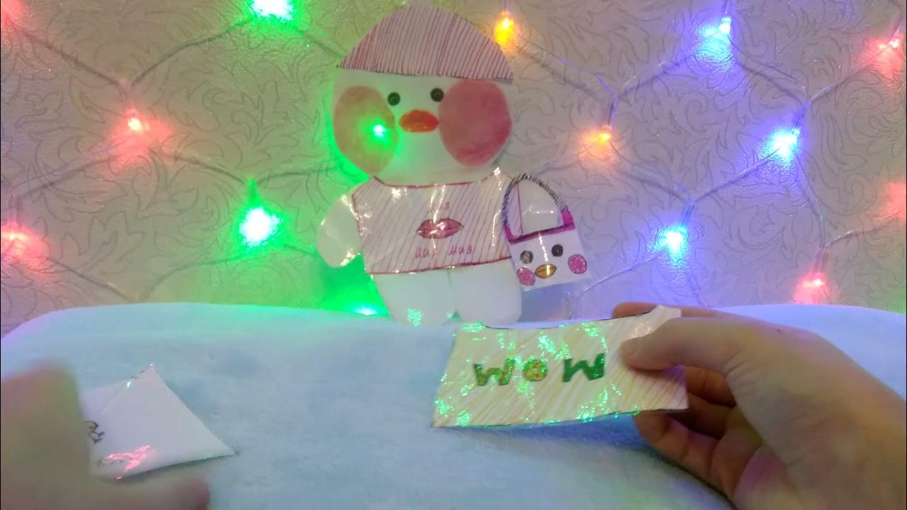 бумажная уточка лалафан из тт🐥 - YouTube